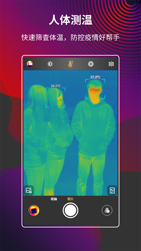 MobIR