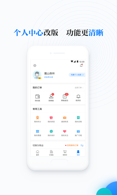 邻汇吧截图