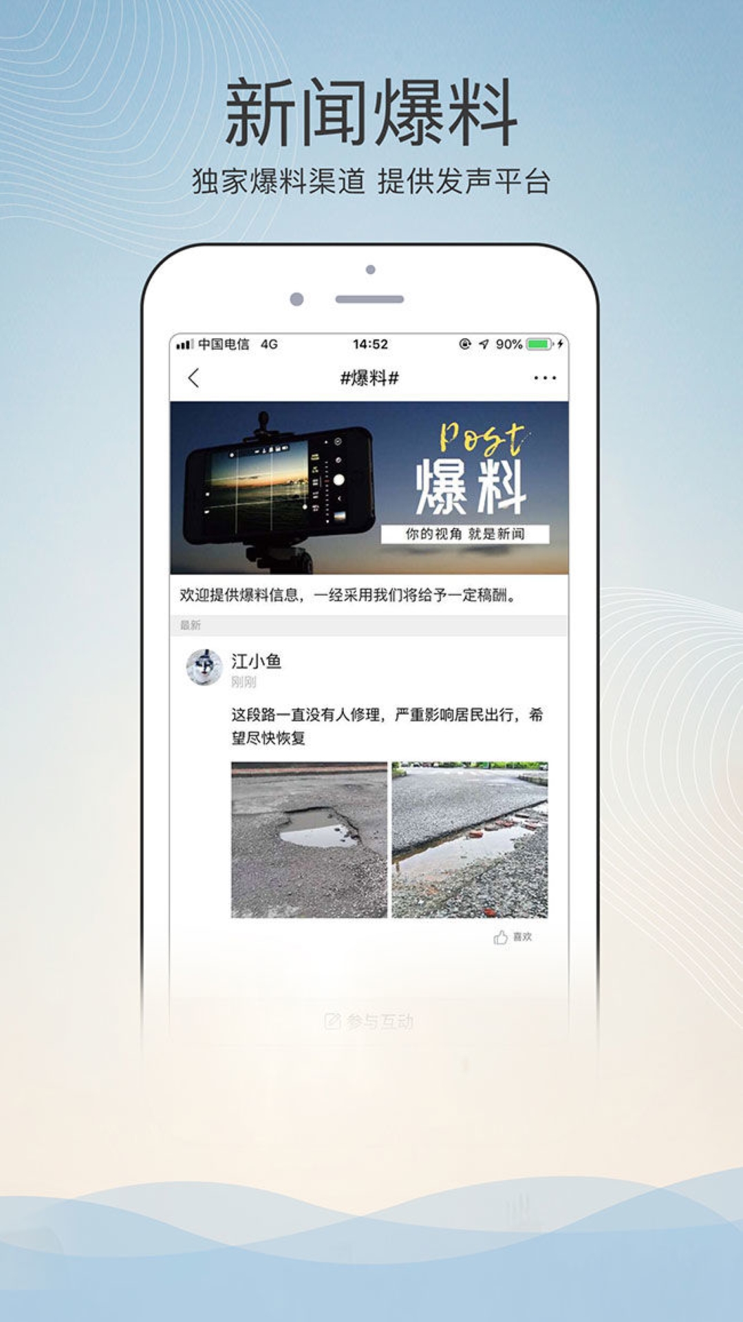 掌上盱眙