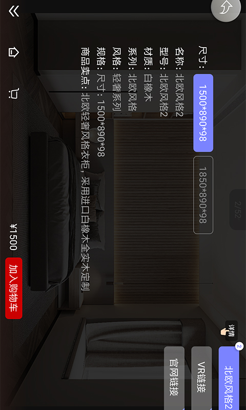 新推
