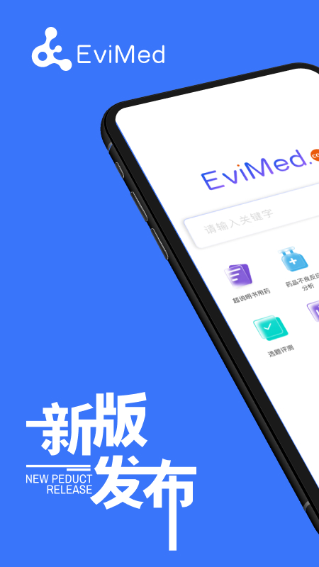 EviMed