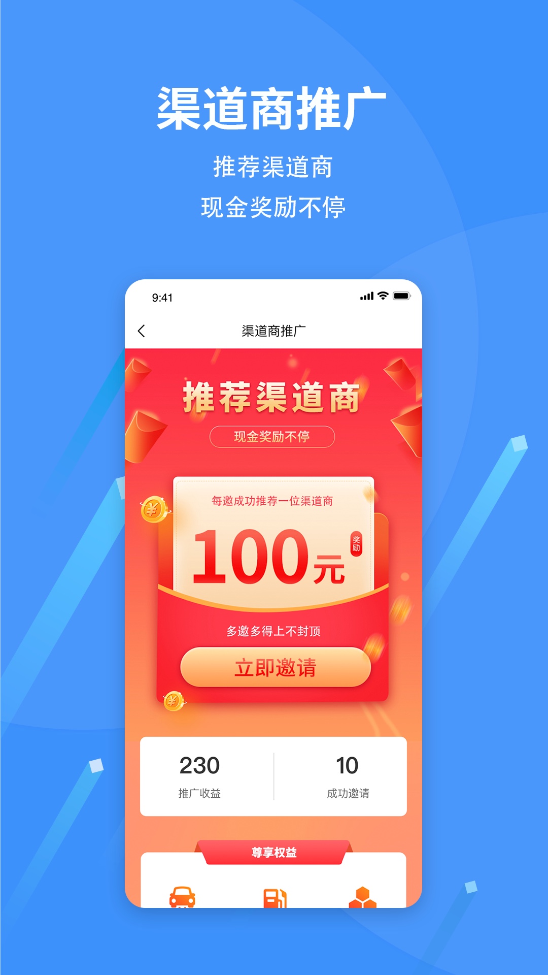 爱车保骉