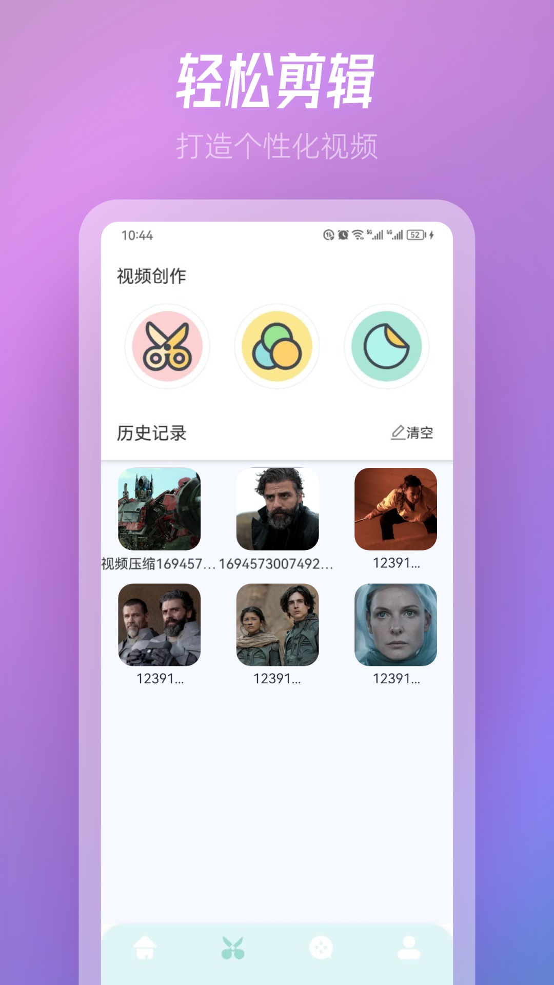 TVbox影视投屏