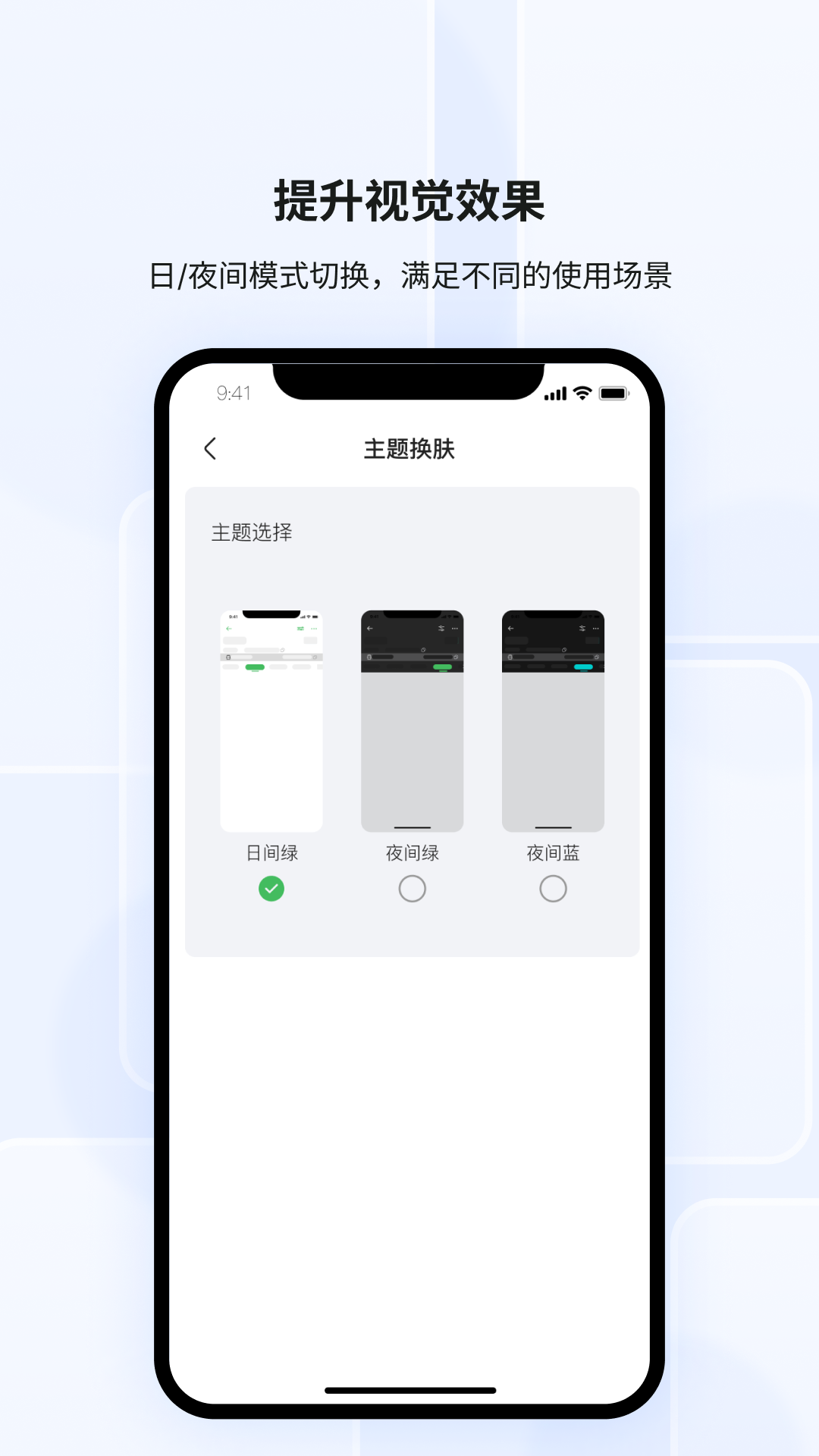 光储宝截图