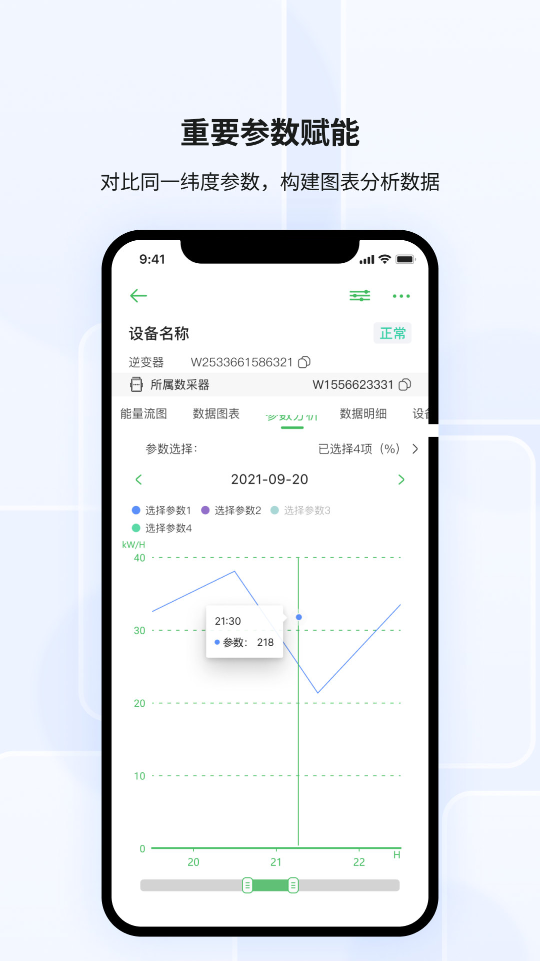 光储宝截图
