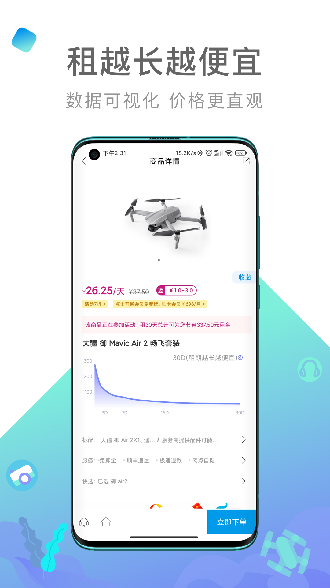 内啥截图