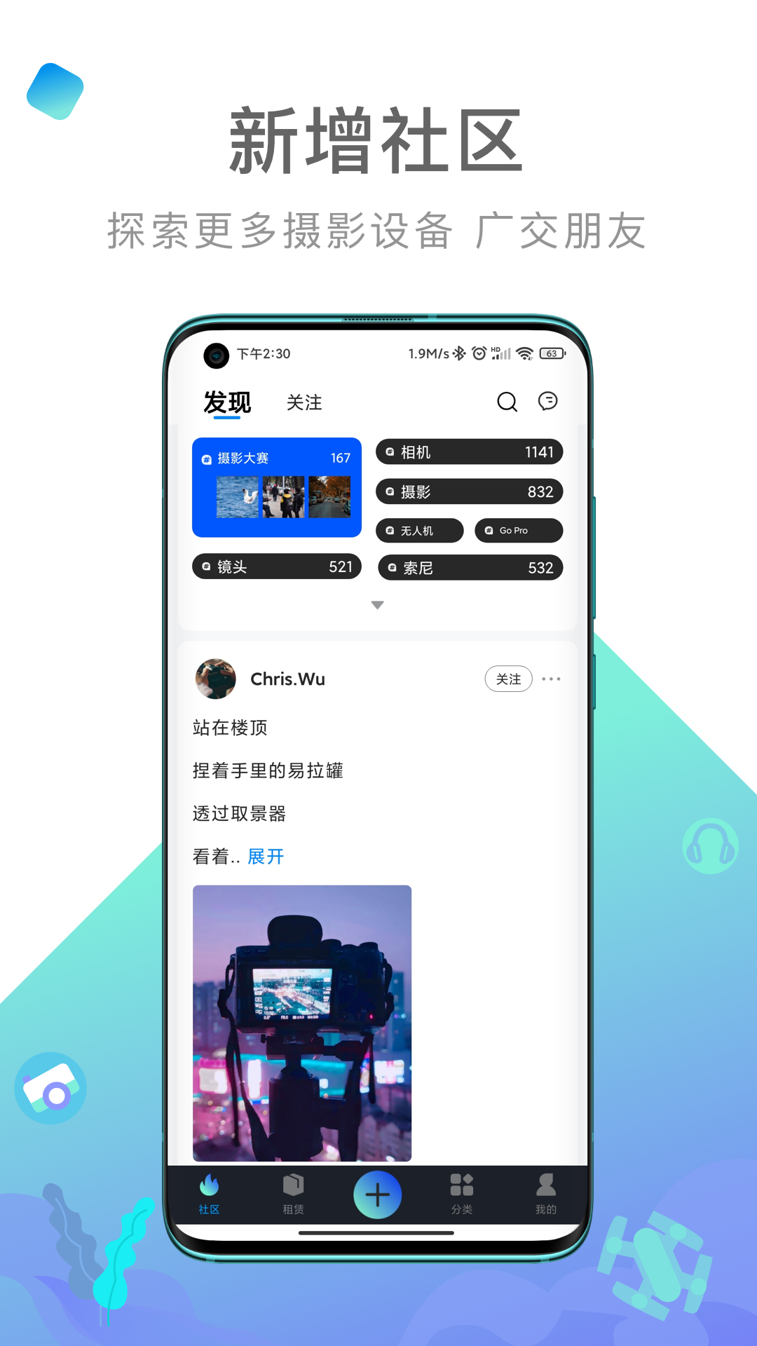 内啥截图