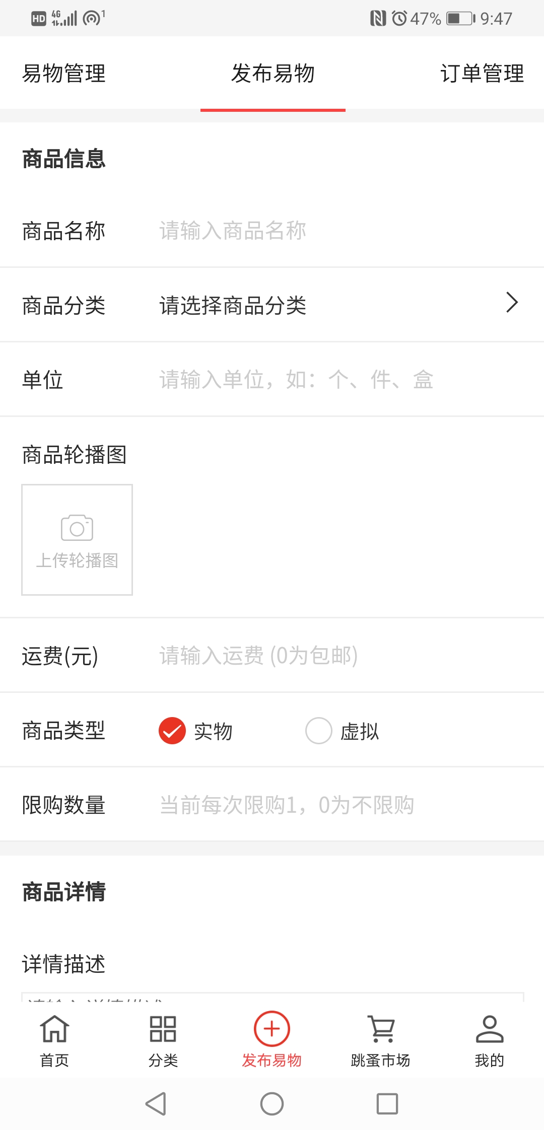 易小淘