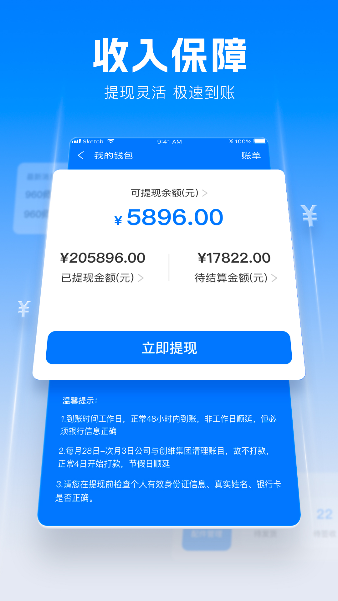 960联保