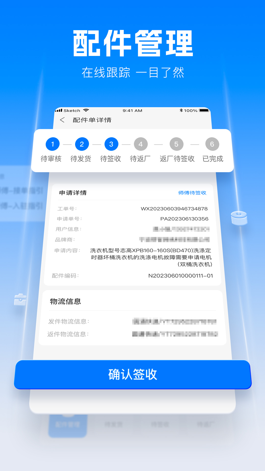 960联保