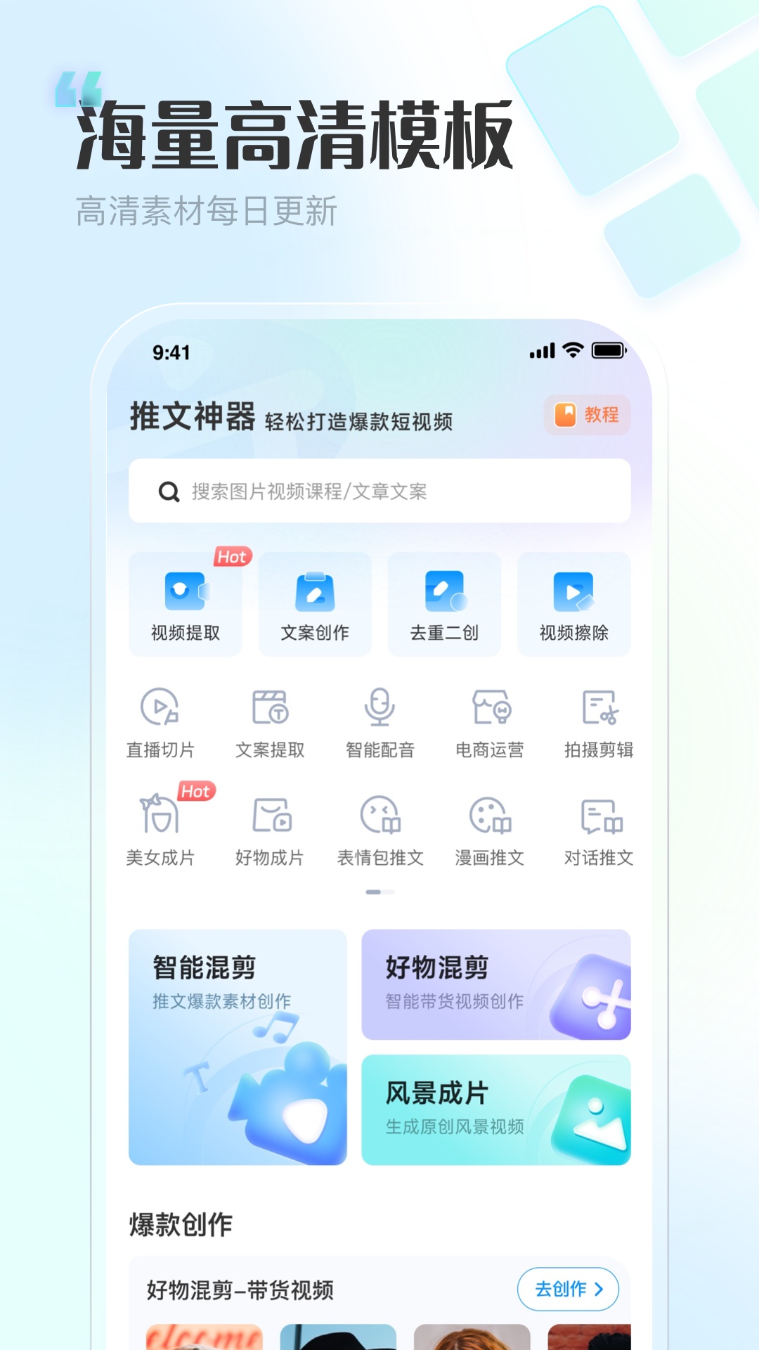 VIP素材库
