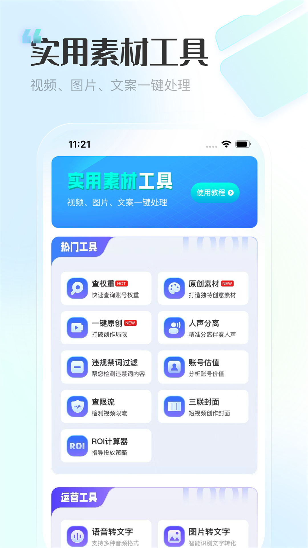 VIP素材库