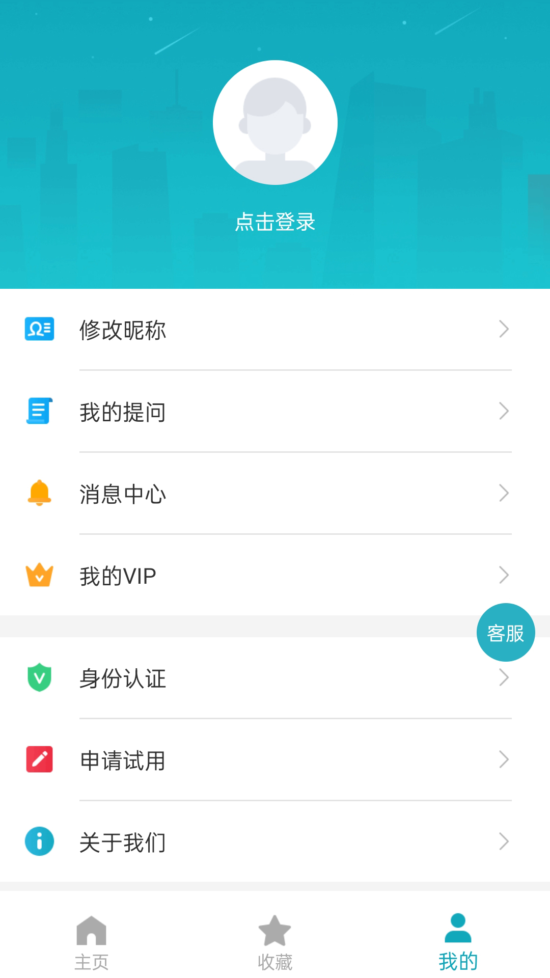 合享智慧截图