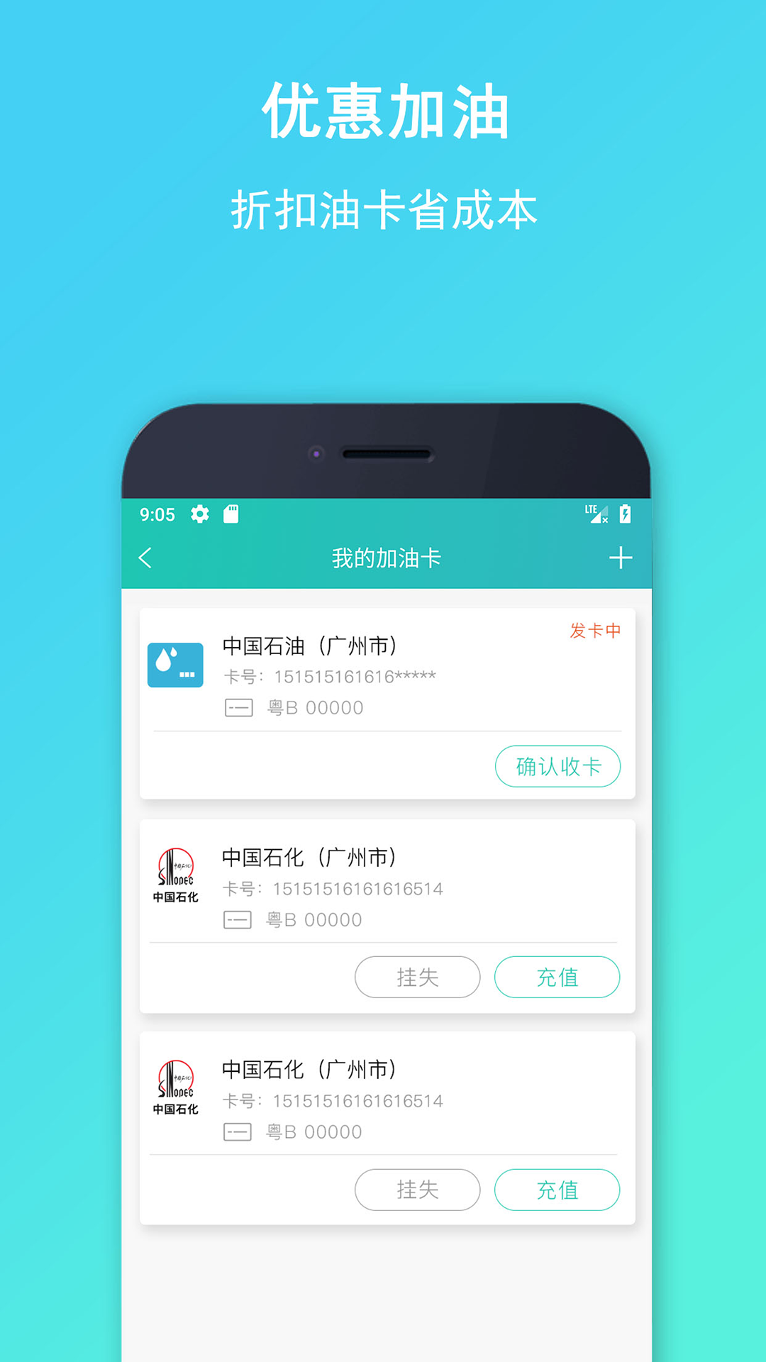 流马风行截图