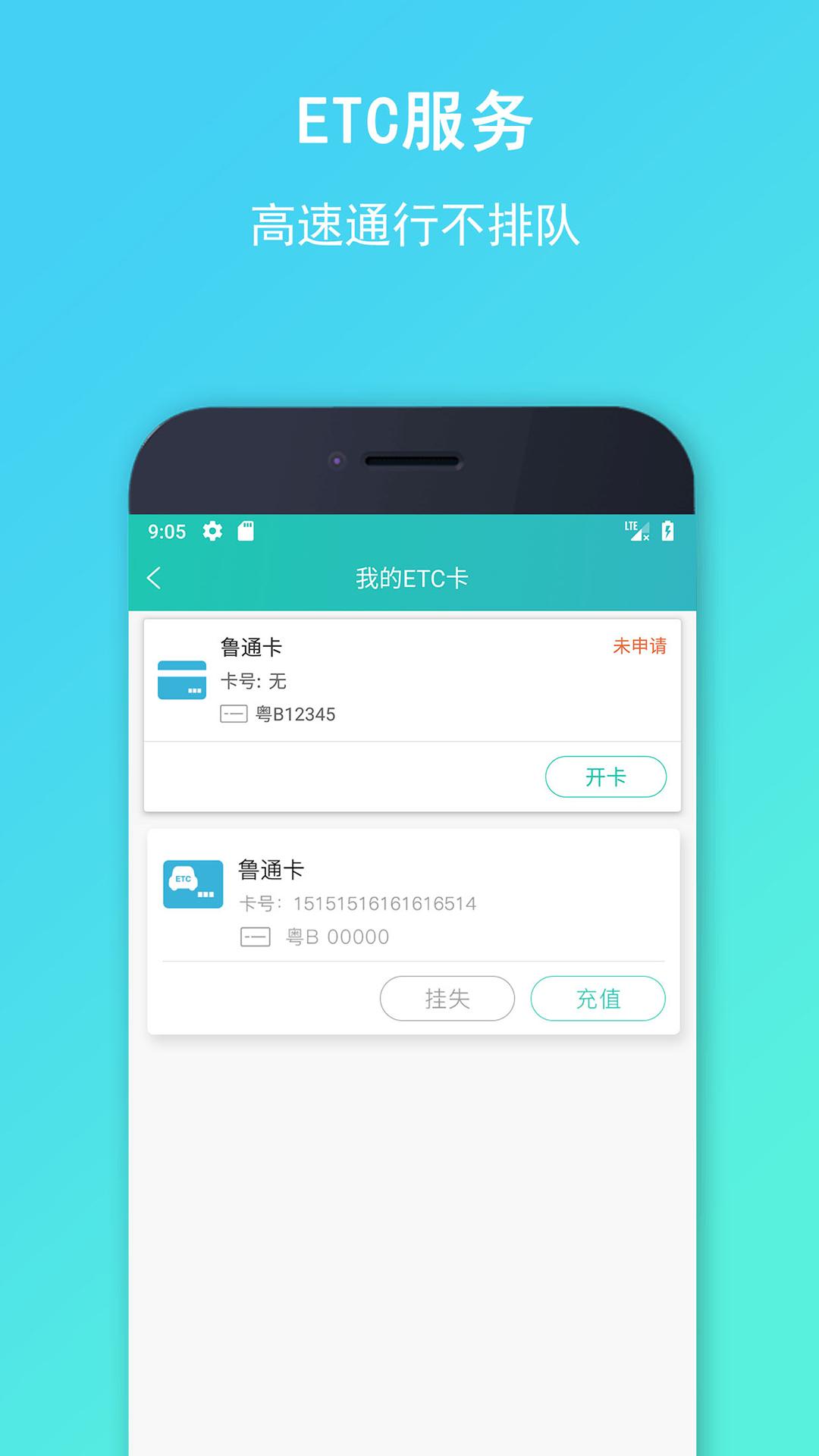 流马风行截图