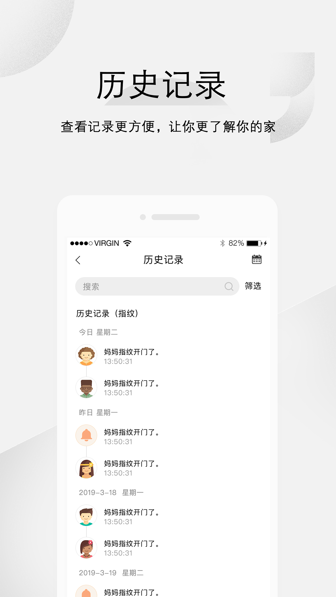 汇泰龙云锁