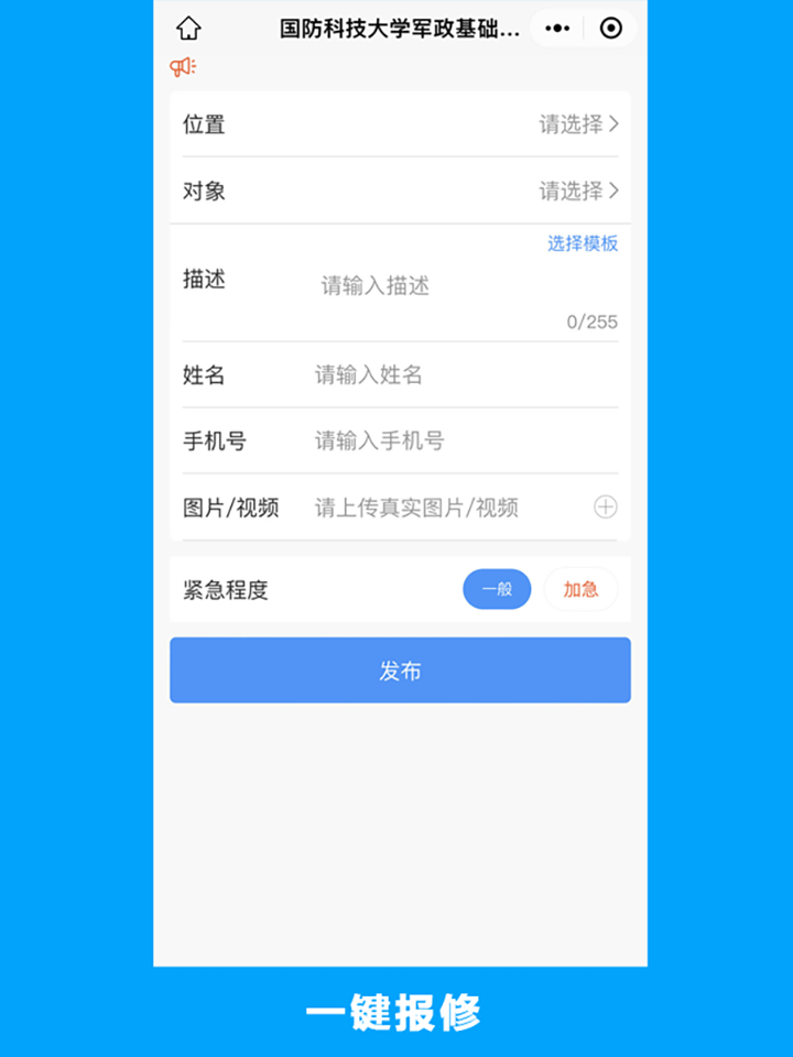 的修截图