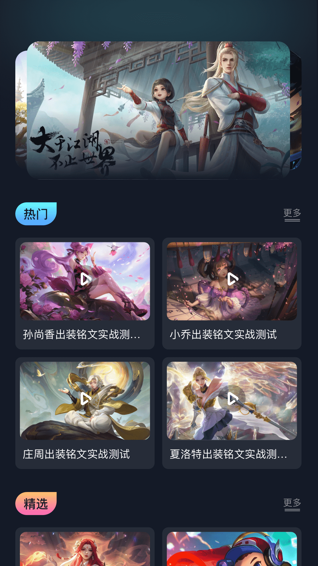 啪啪游戏厅截图