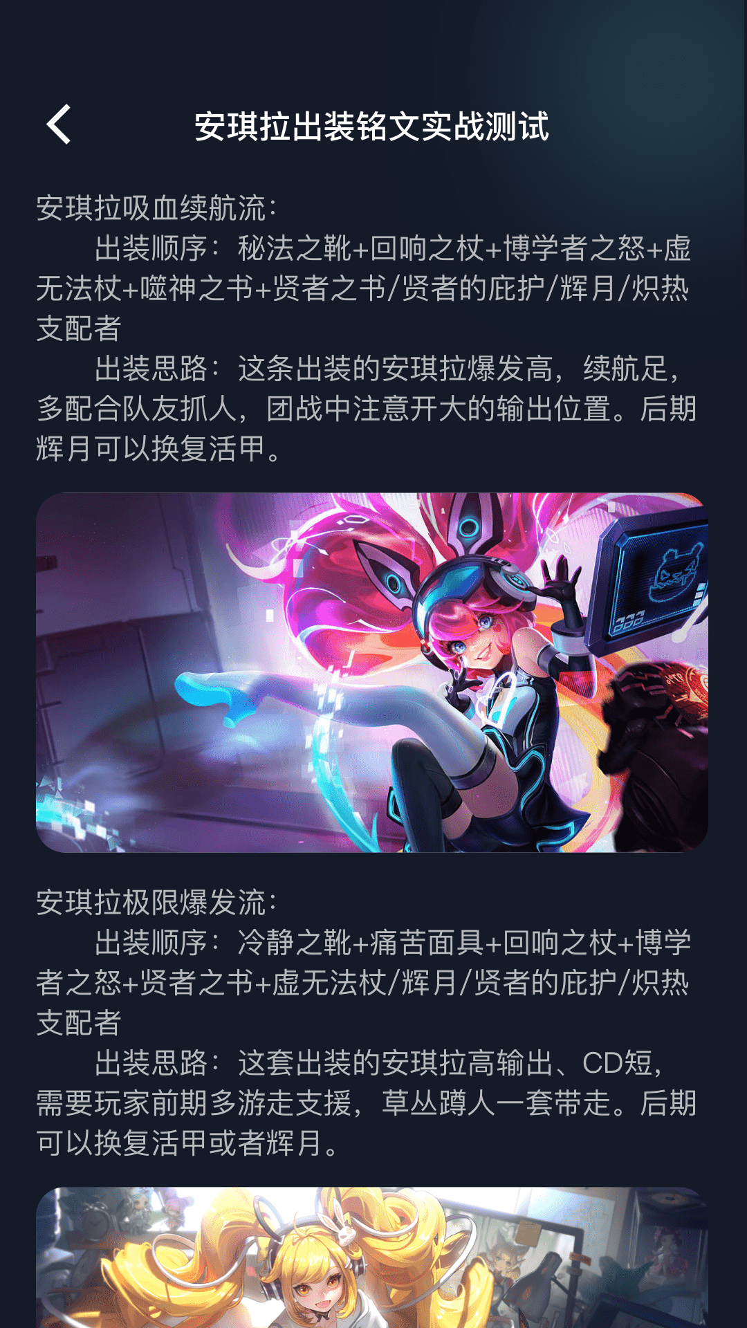啪啪游戏厅截图