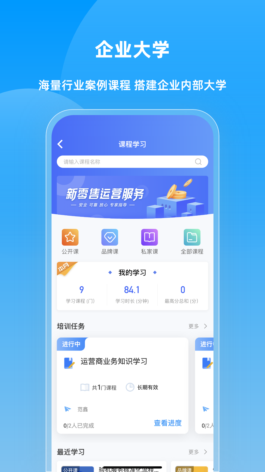 快售宝截图