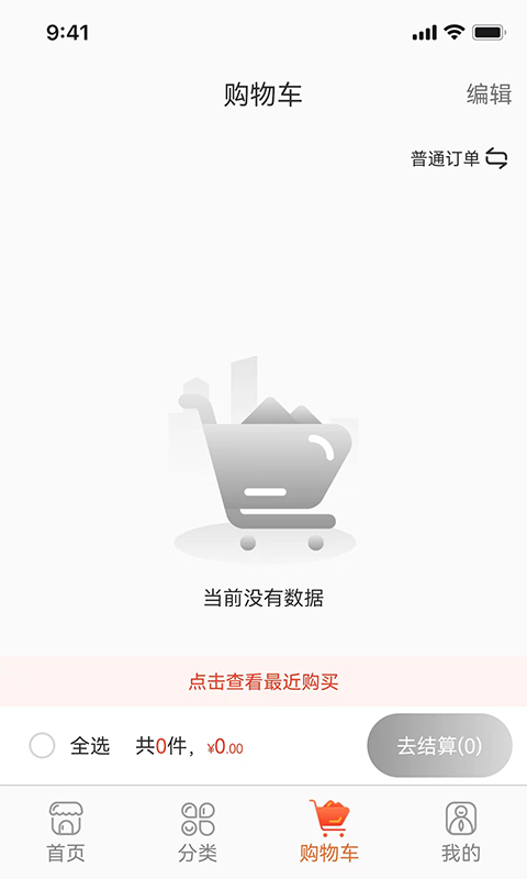 爱施德在线截图