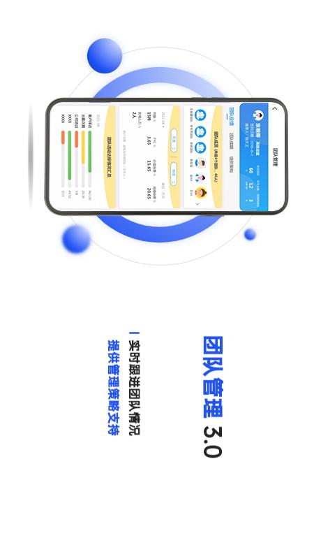 捷保截图