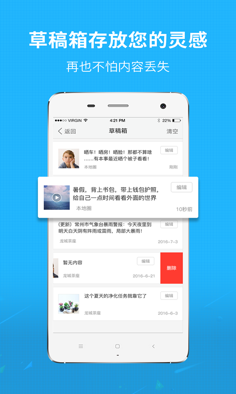 找找看截图