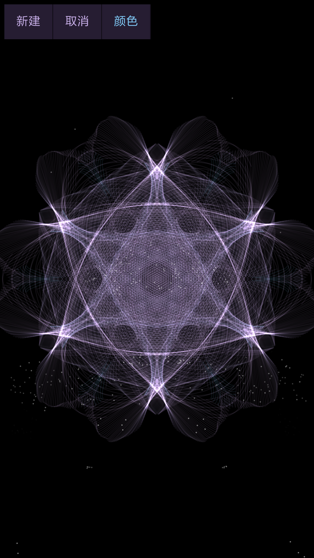 魔幻水粒子截图