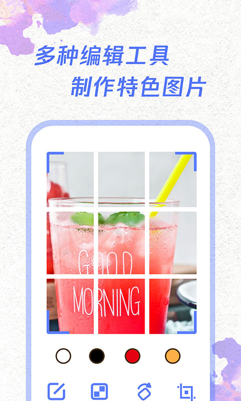 一键截屏截图