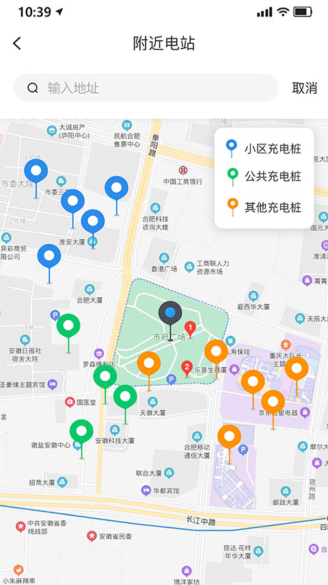 享川充电