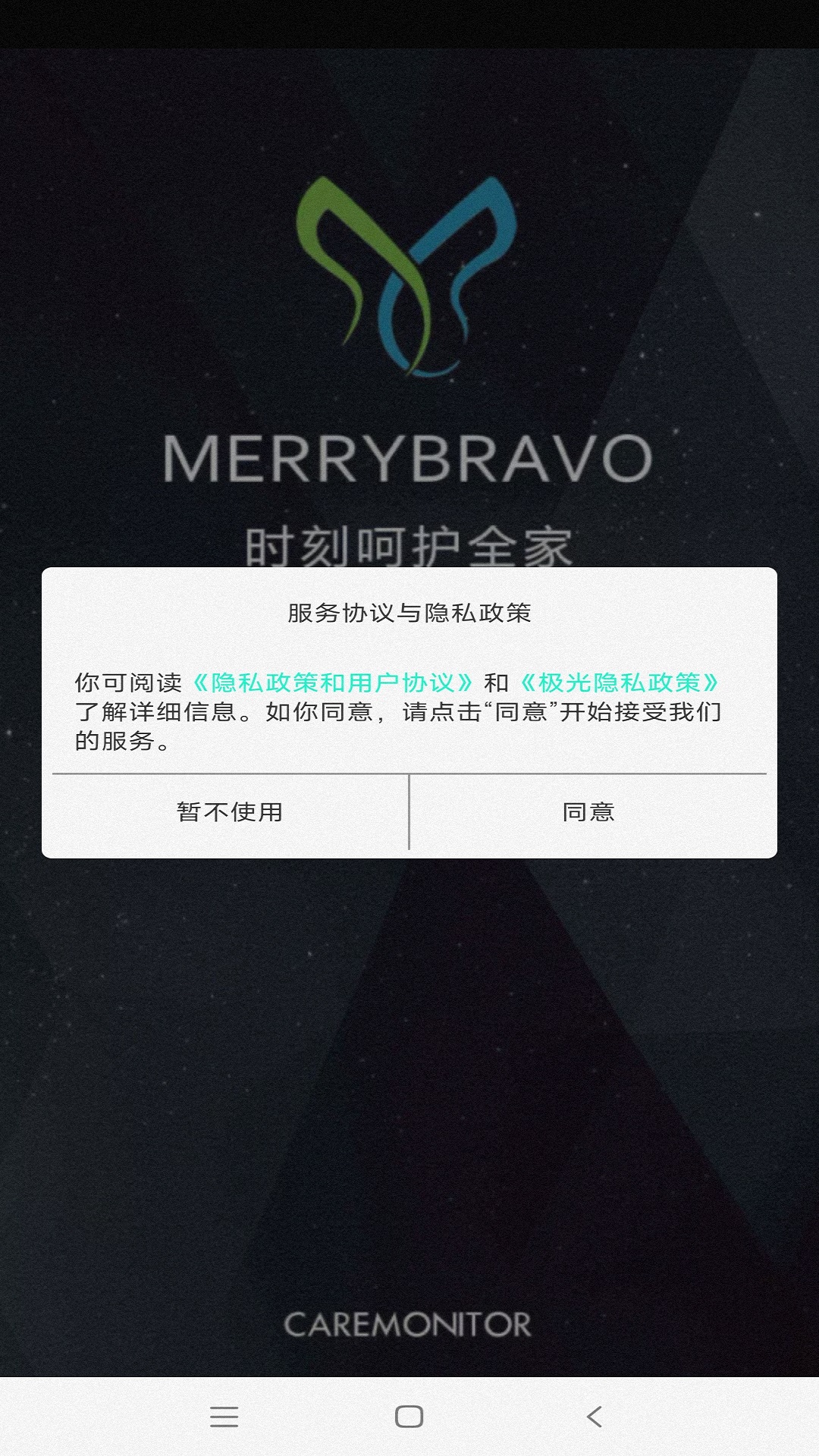 呵护总监