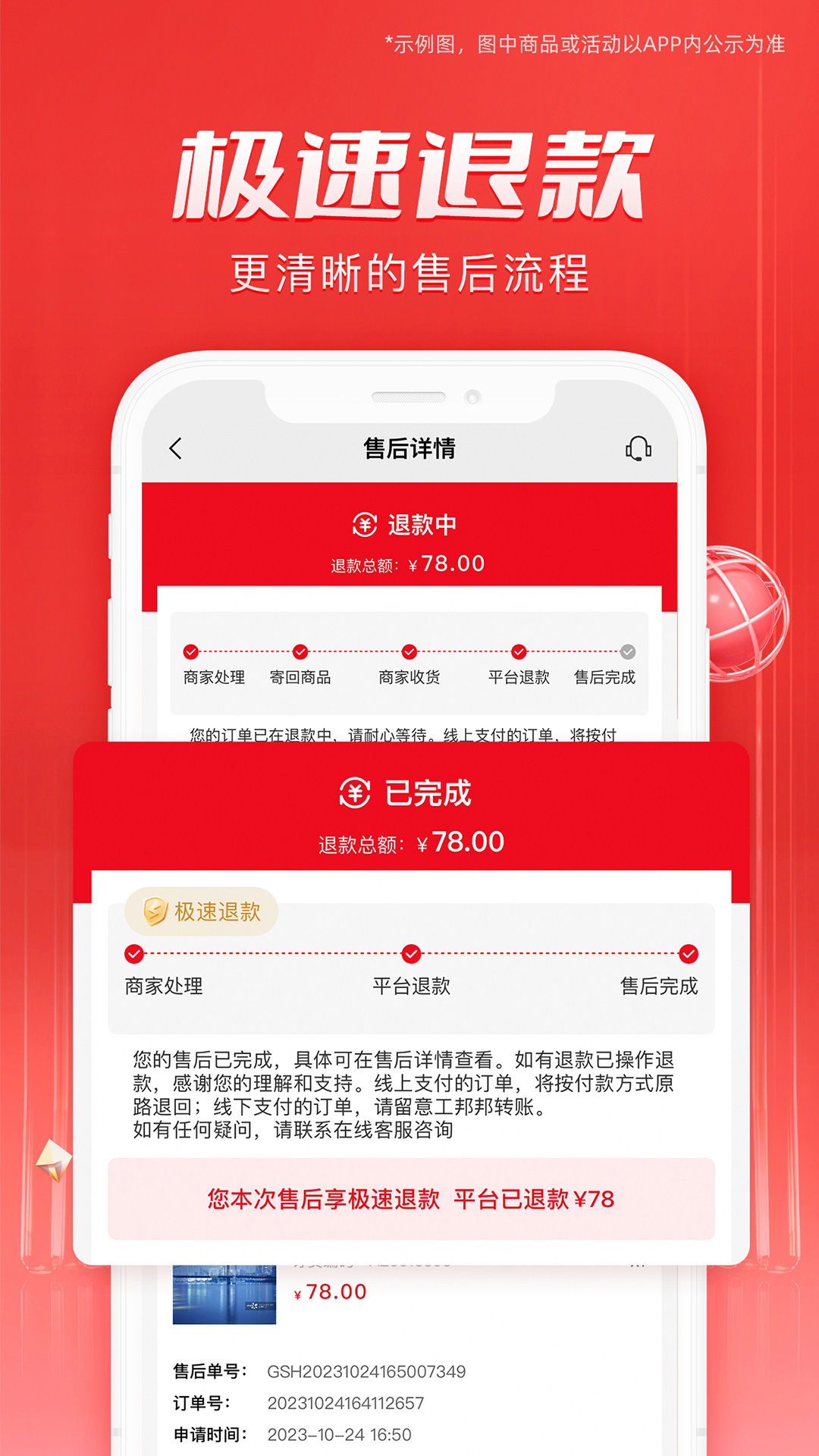 工邦邦截图