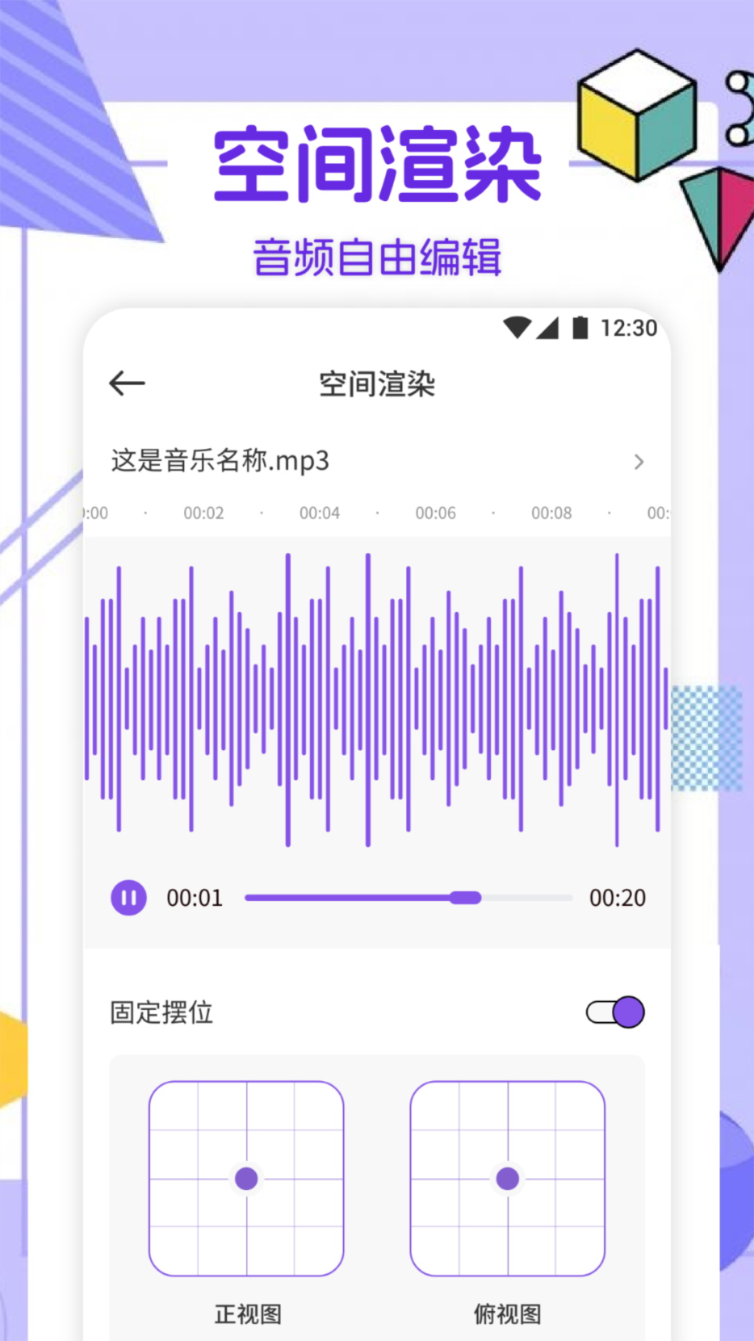 MOO音乐截图