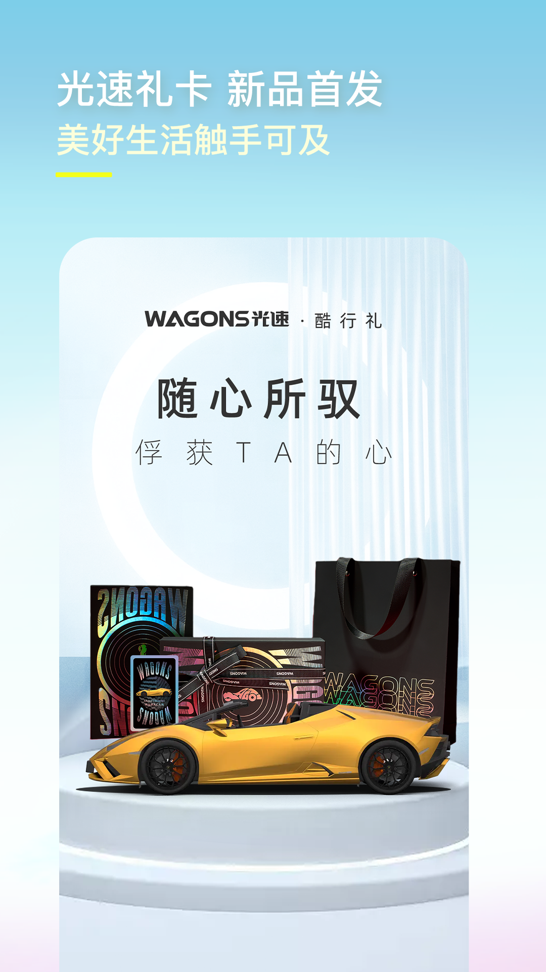 光速超跑截图