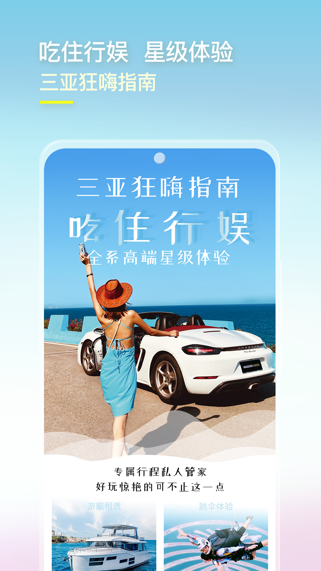 光速超跑截图