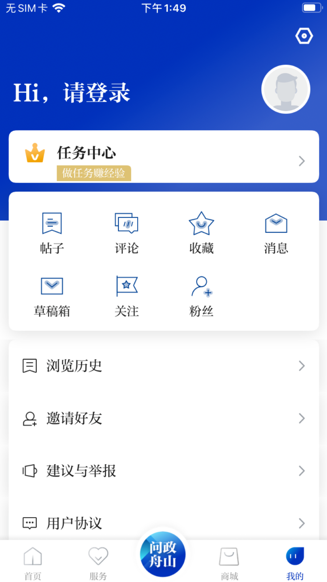 竞舟截图