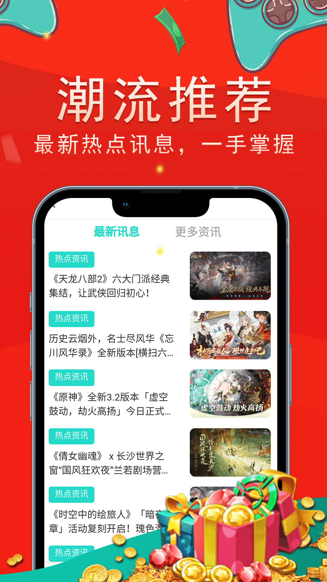 上号吧游戏