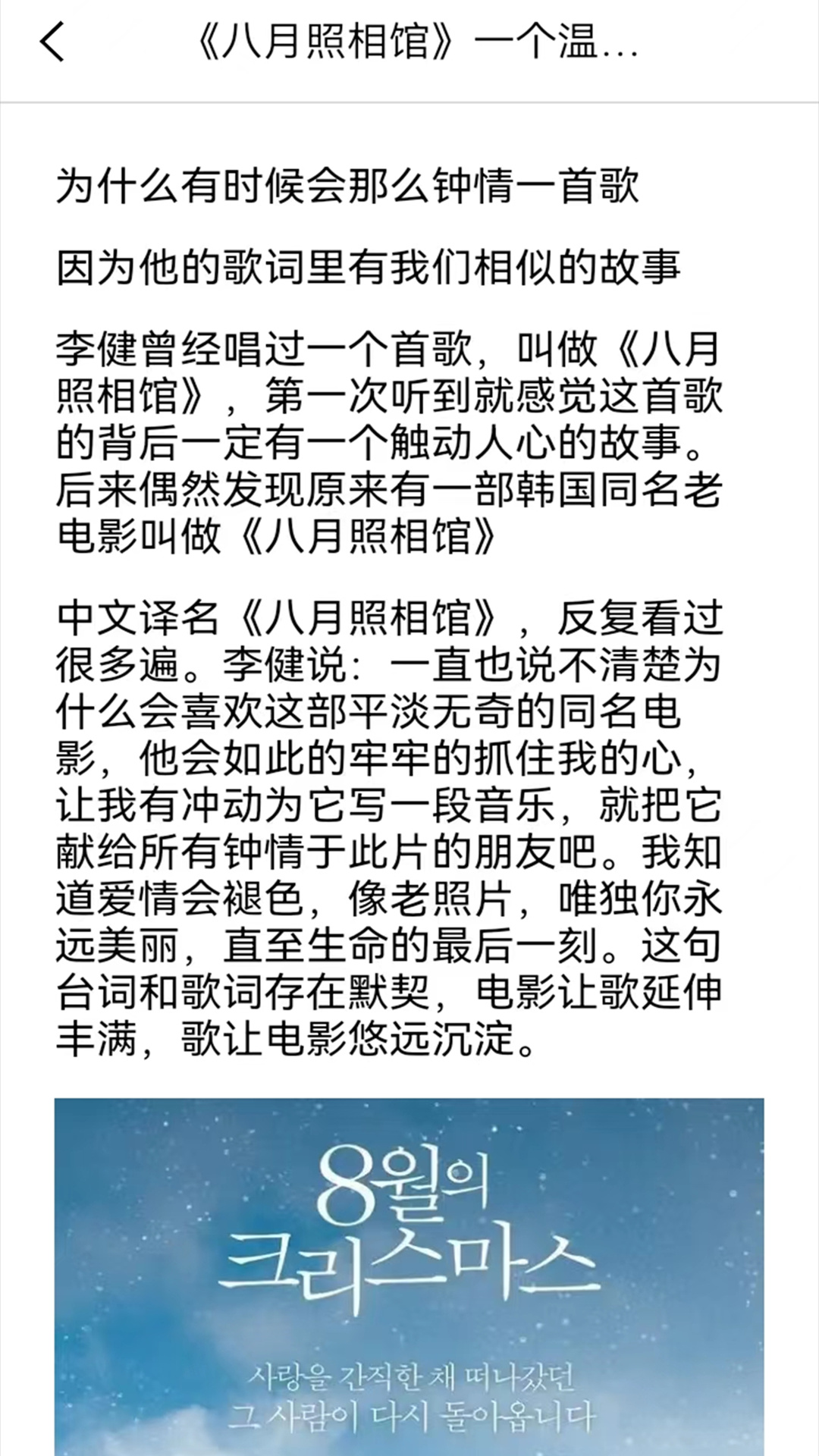 韩剧大全截图