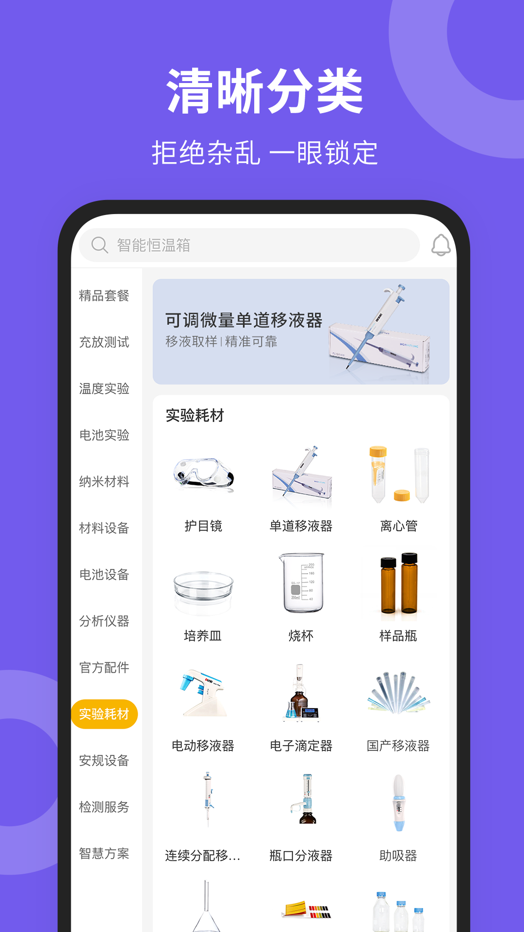 新威研选