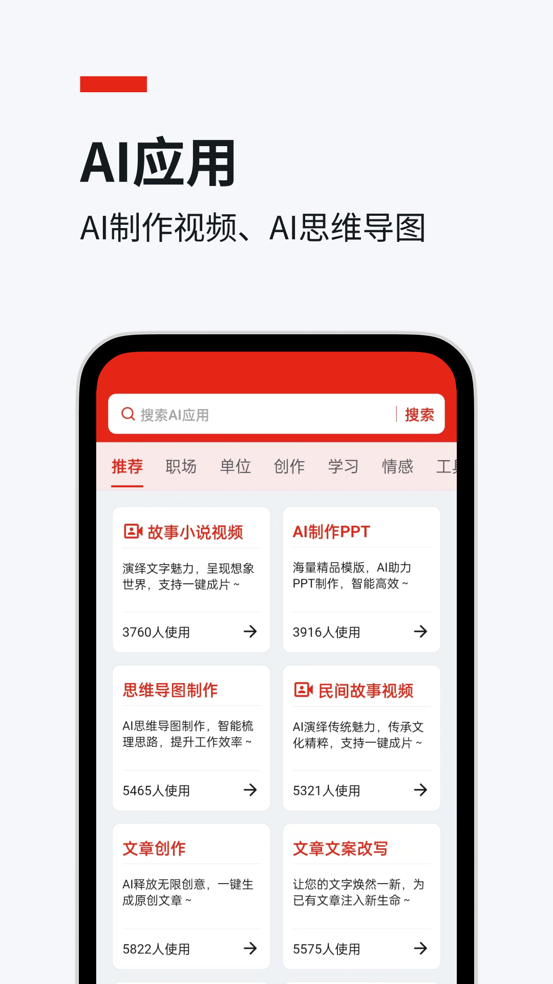 妙笔截图