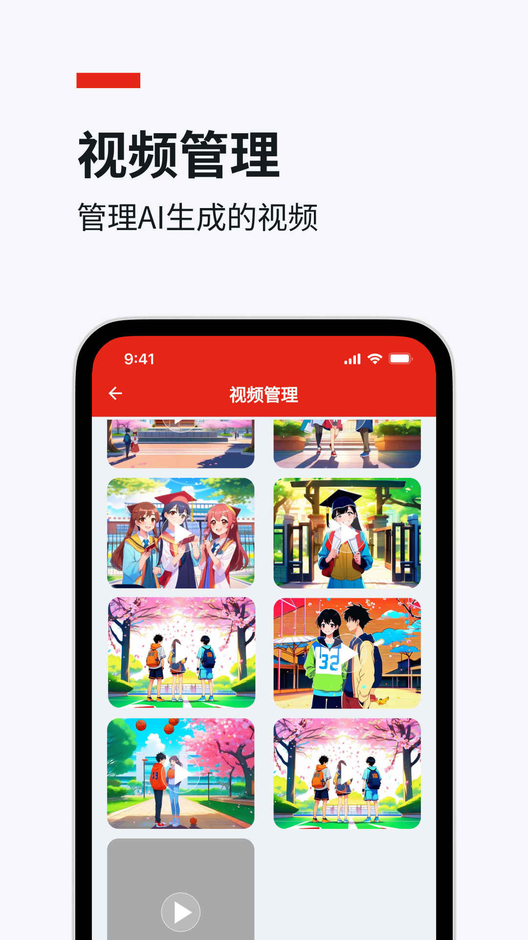 妙笔截图
