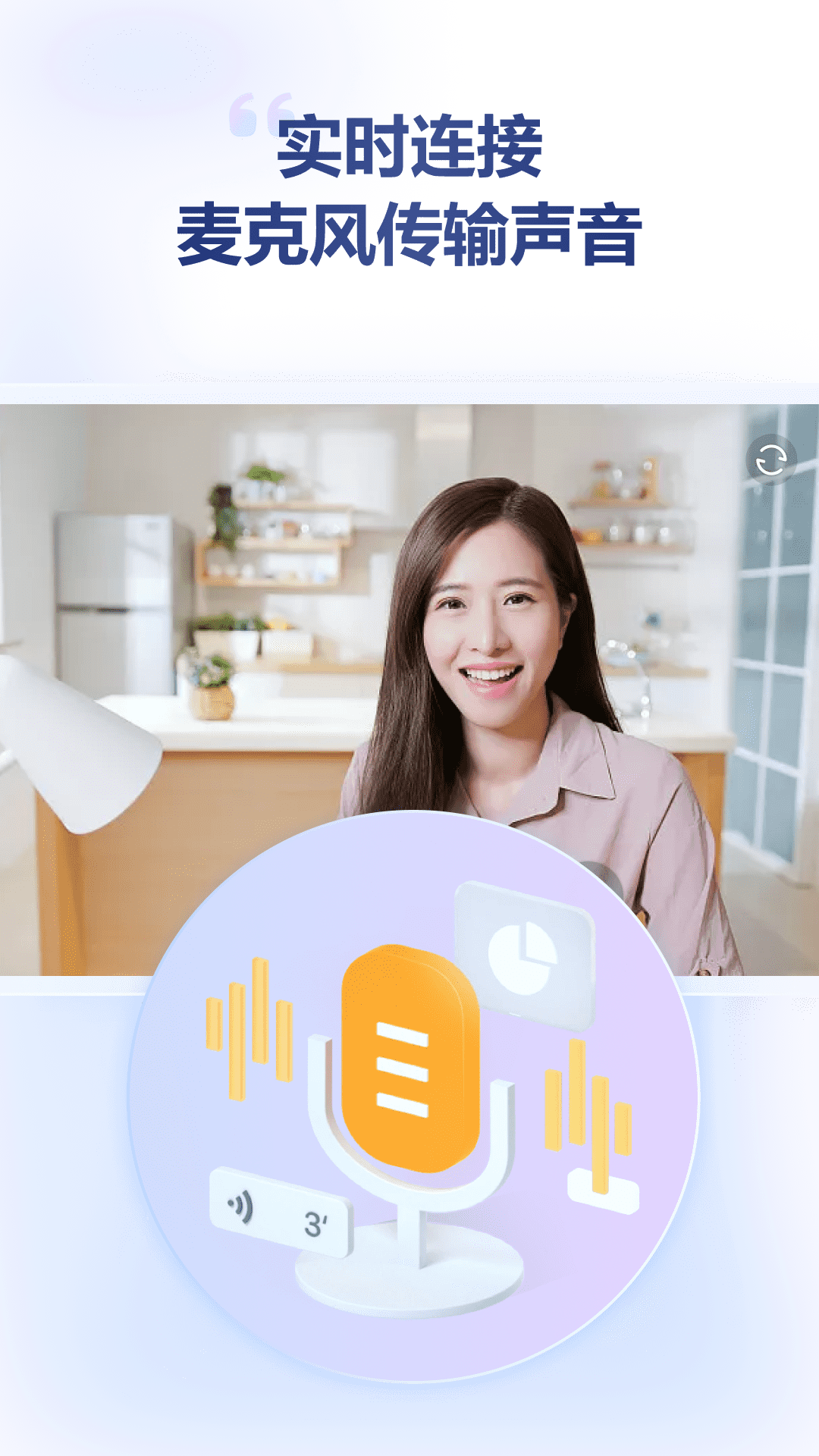 金舟虚拟摄像头截图