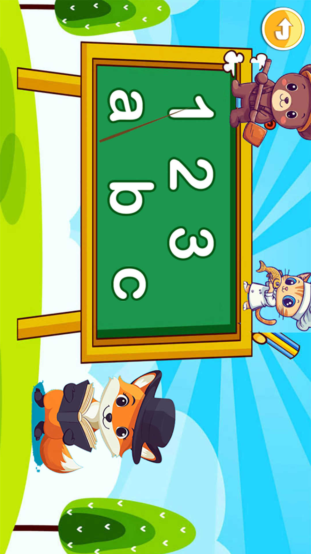 宝宝儿童学职业截图