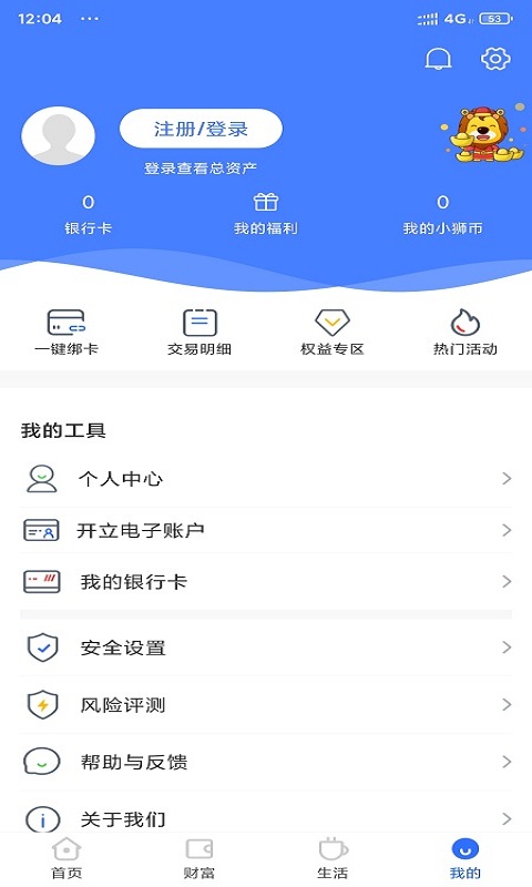 小狮Bank