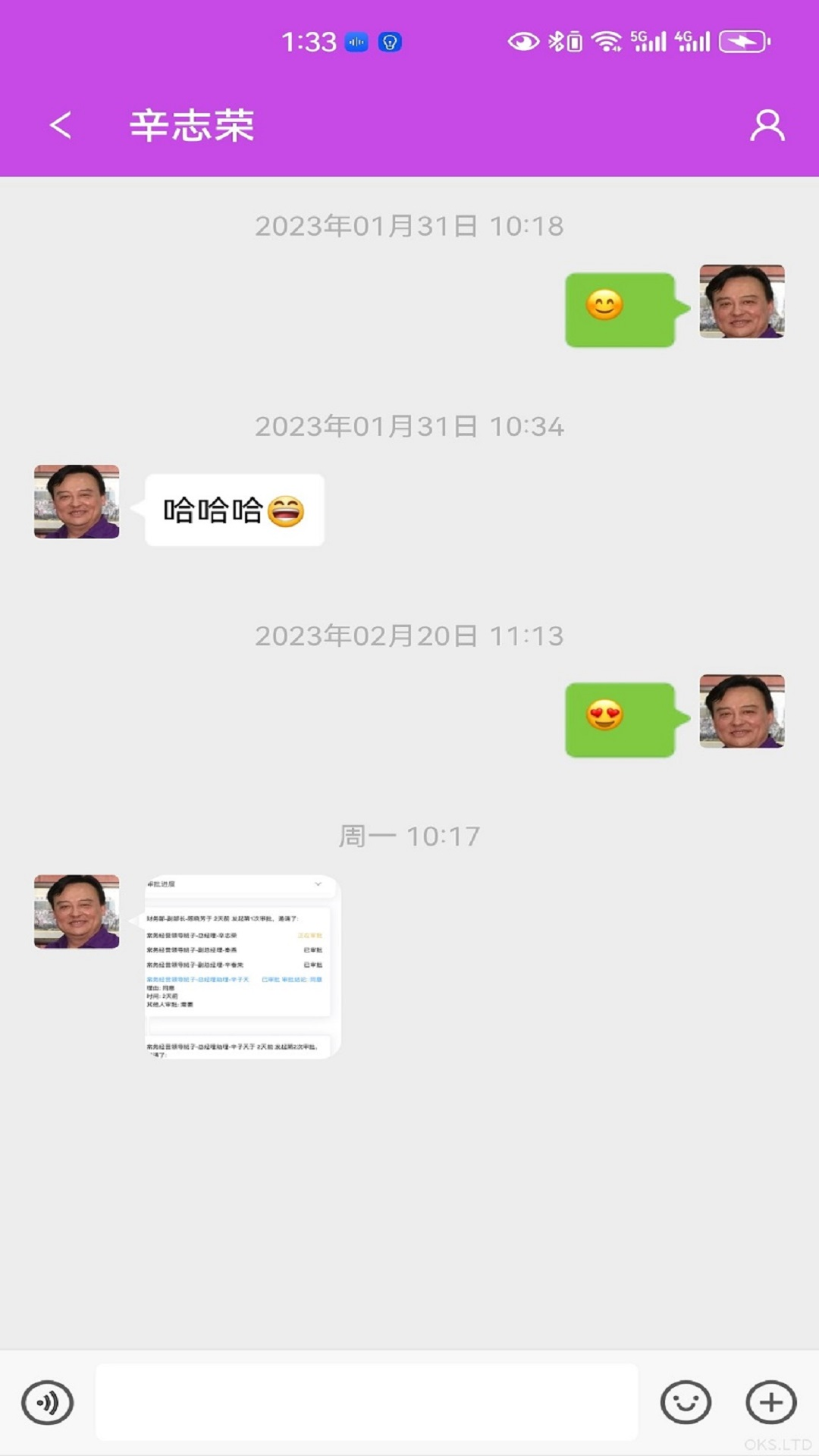 一掌控截图