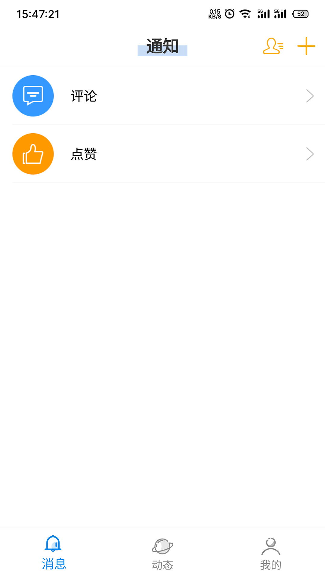 黑行者截图