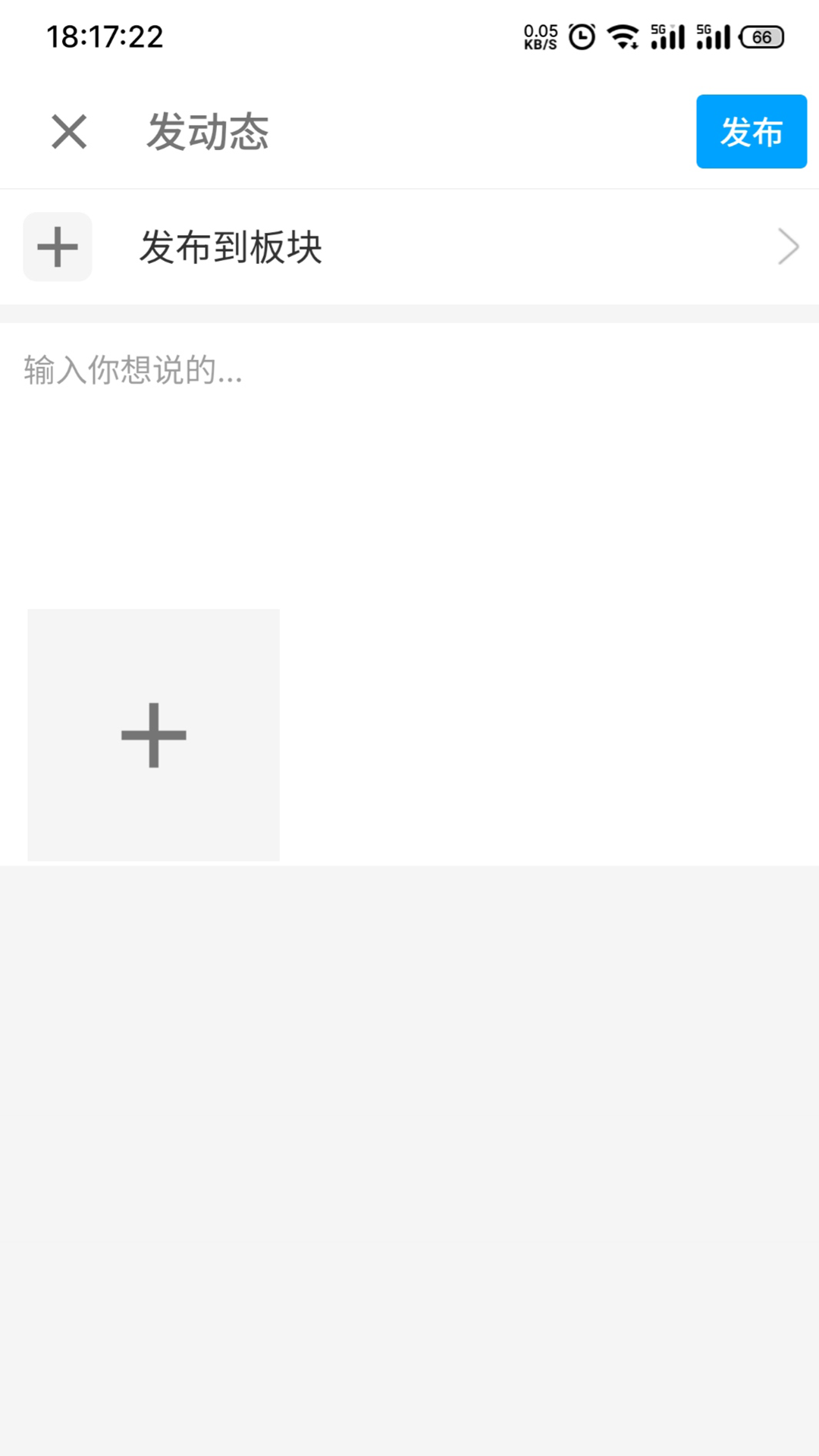 黑行者截图