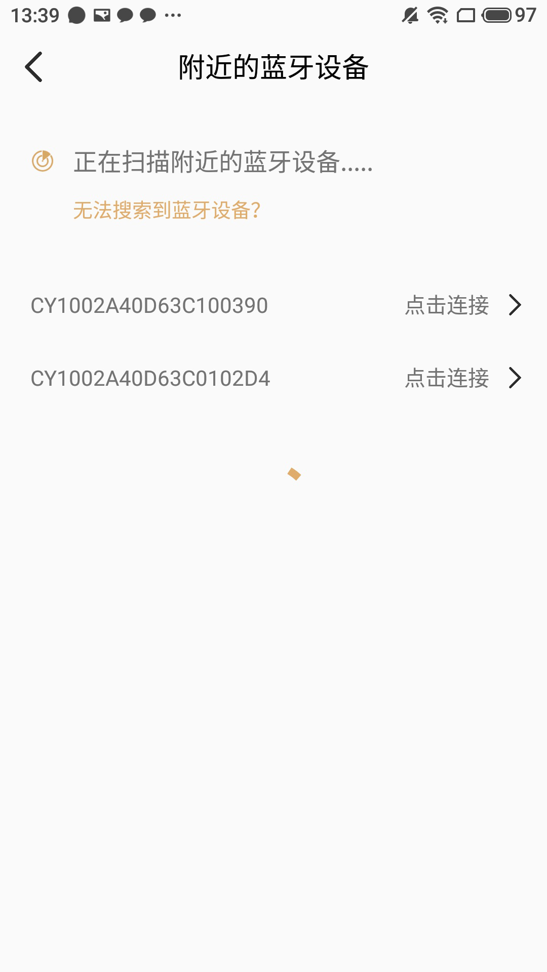 创盈智慧生活