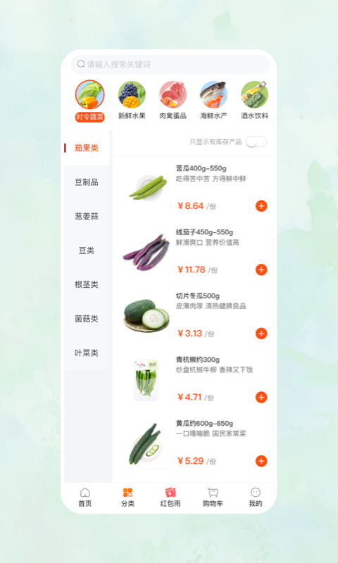 一乙菜场