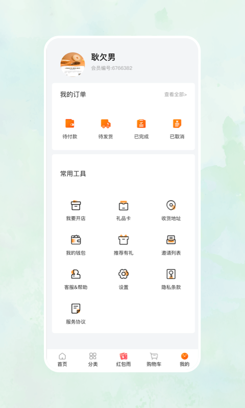 一乙菜场